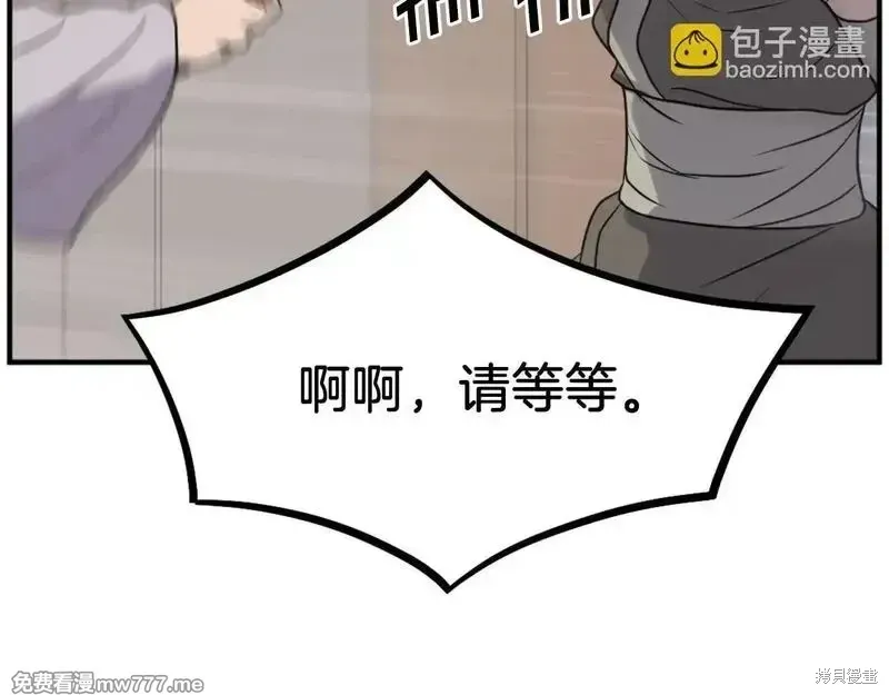 第192话16