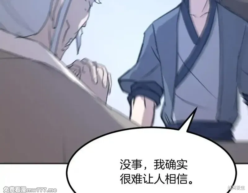 第167话153
