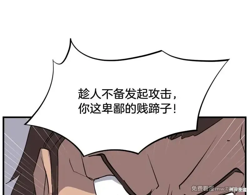 第185话137
