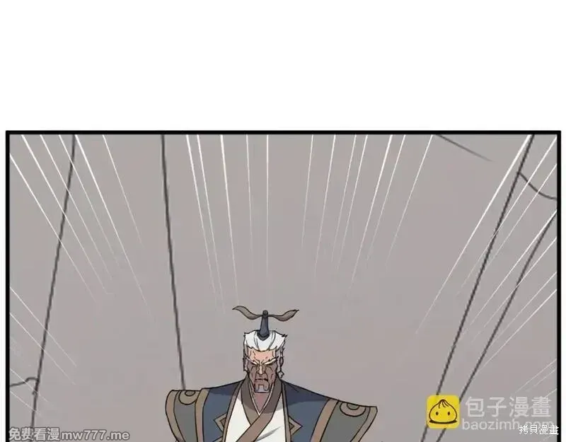 第196话97