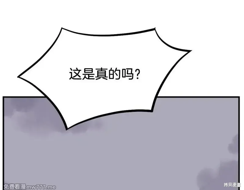 第201话94