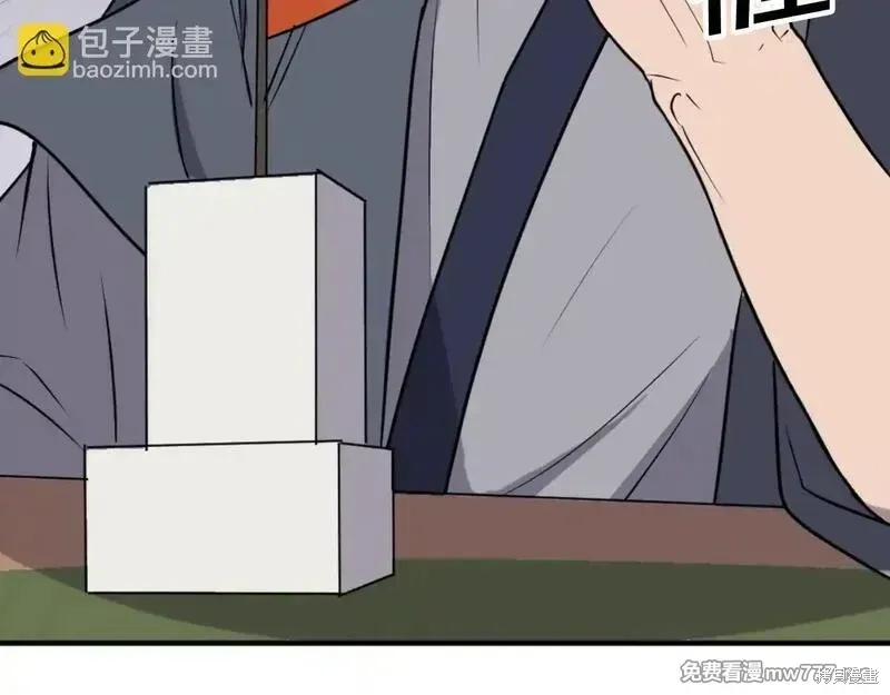 第172话42