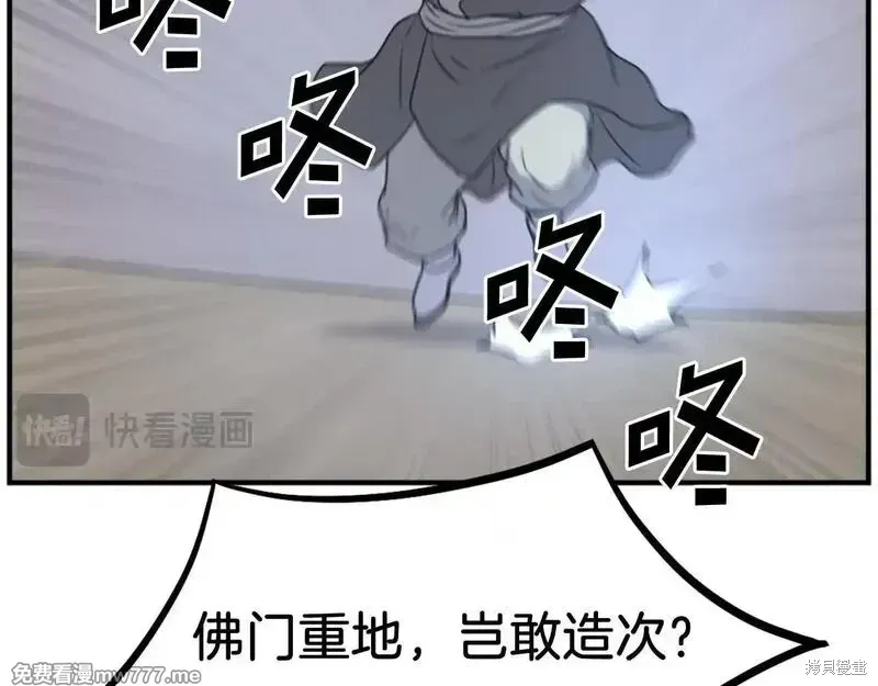 第192话22