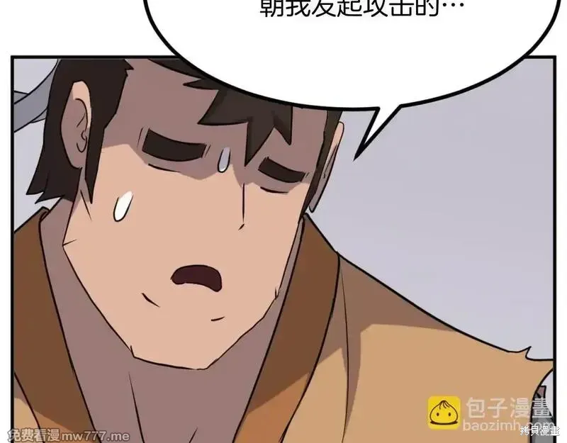 第166话62
