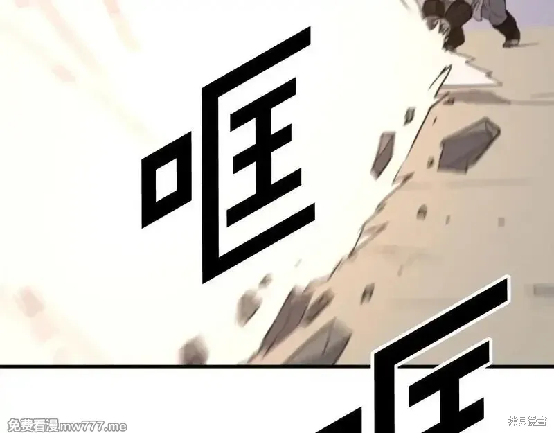 第178话107