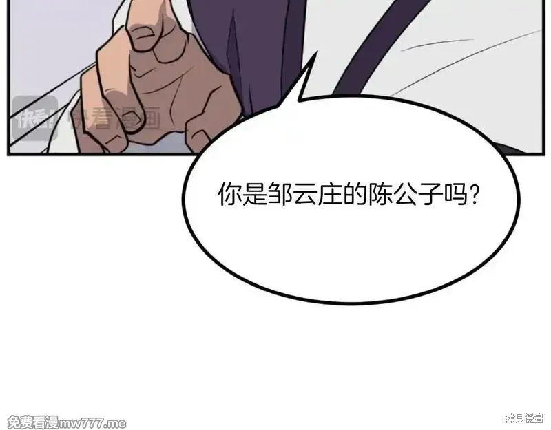 第164话144