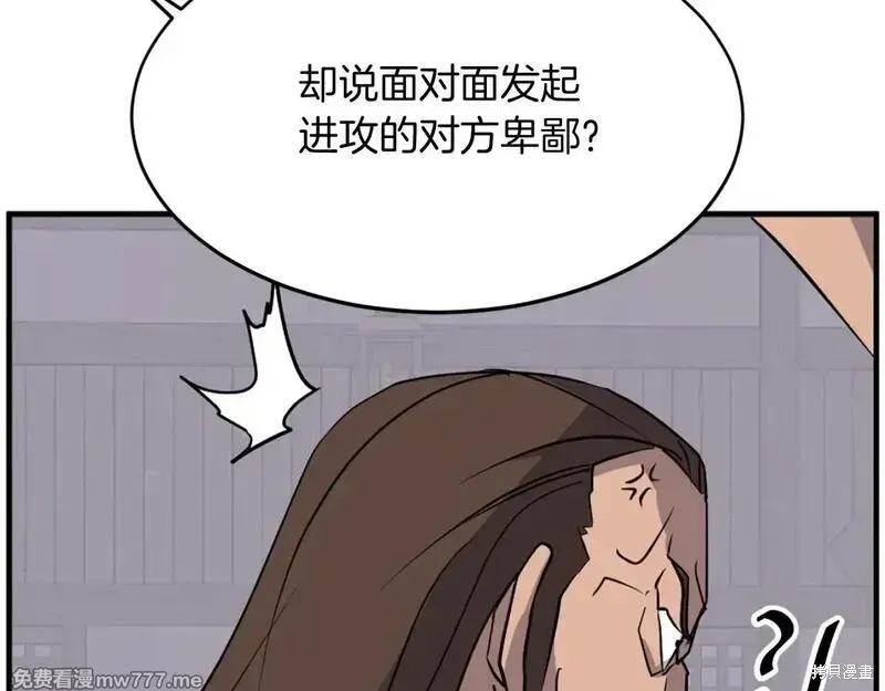 第185话143