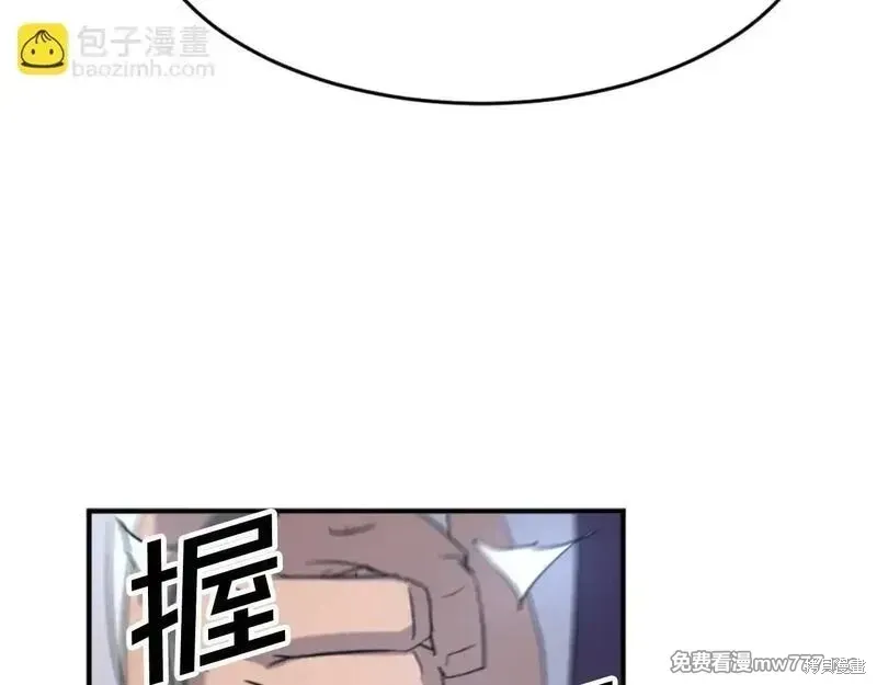 第166话12