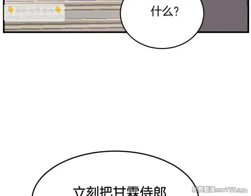 第170话174