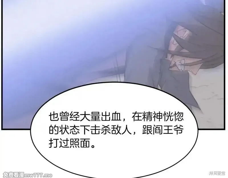 第196话164