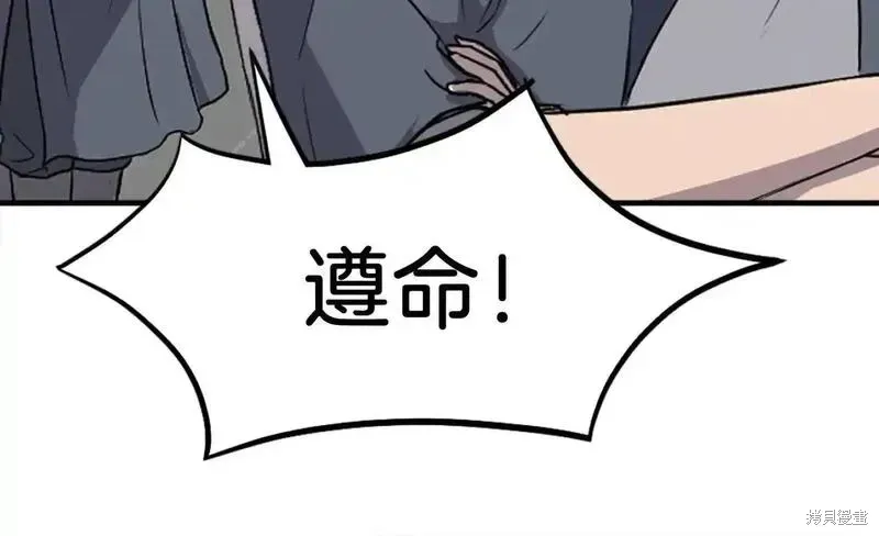 第190话158