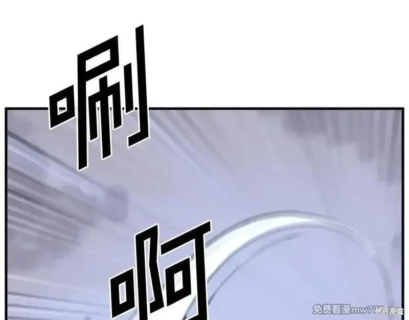 第197话171