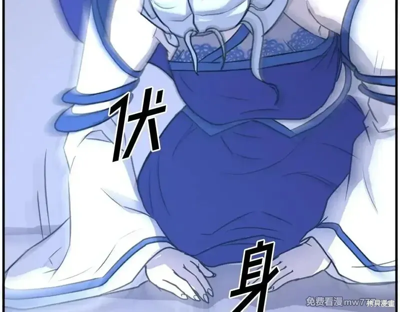 第197话119