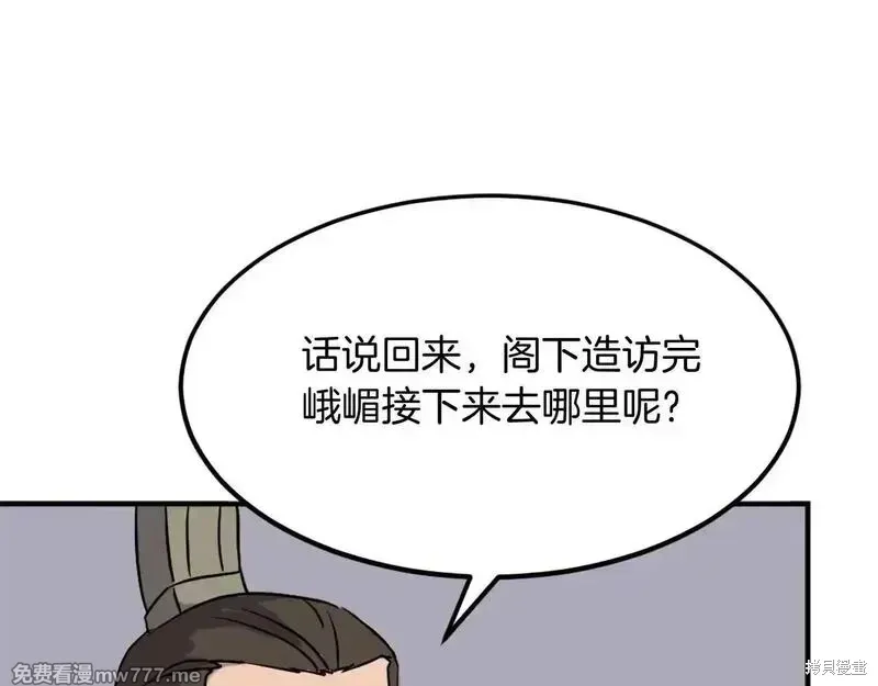 第188话30