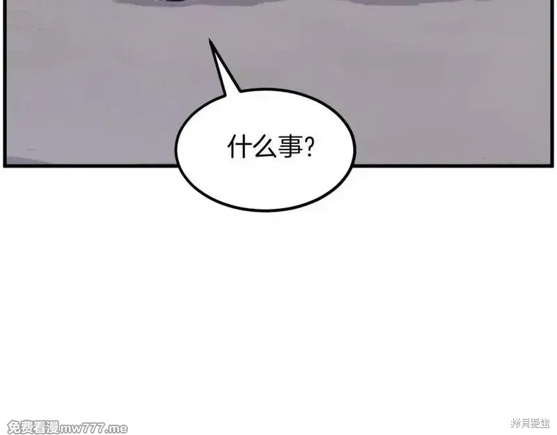 第210话54
