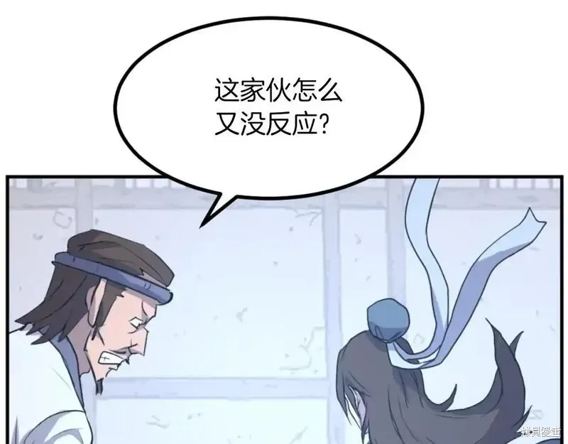 第163话71