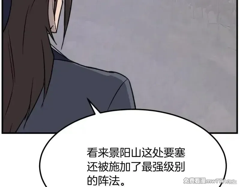 第176话139