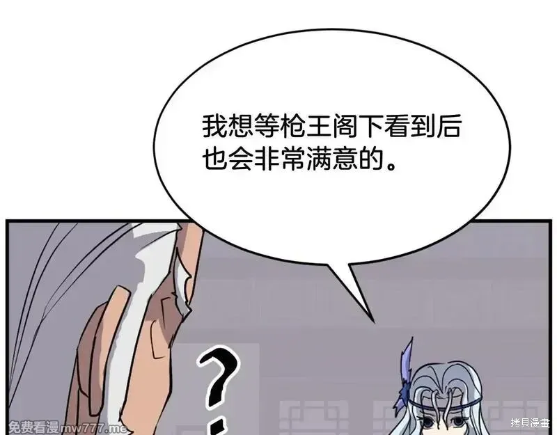 第193话163