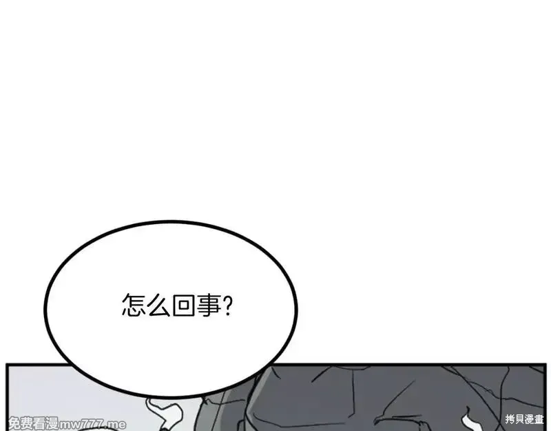 第173话9