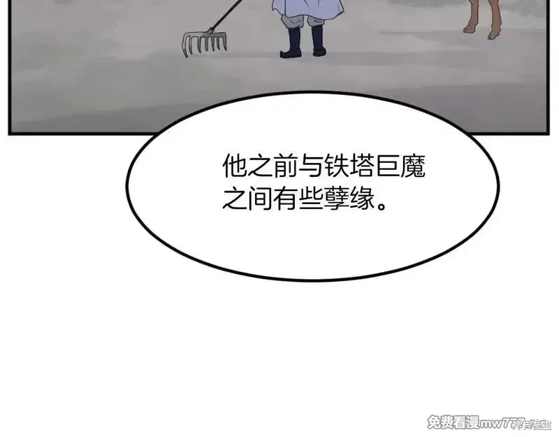 第169话40