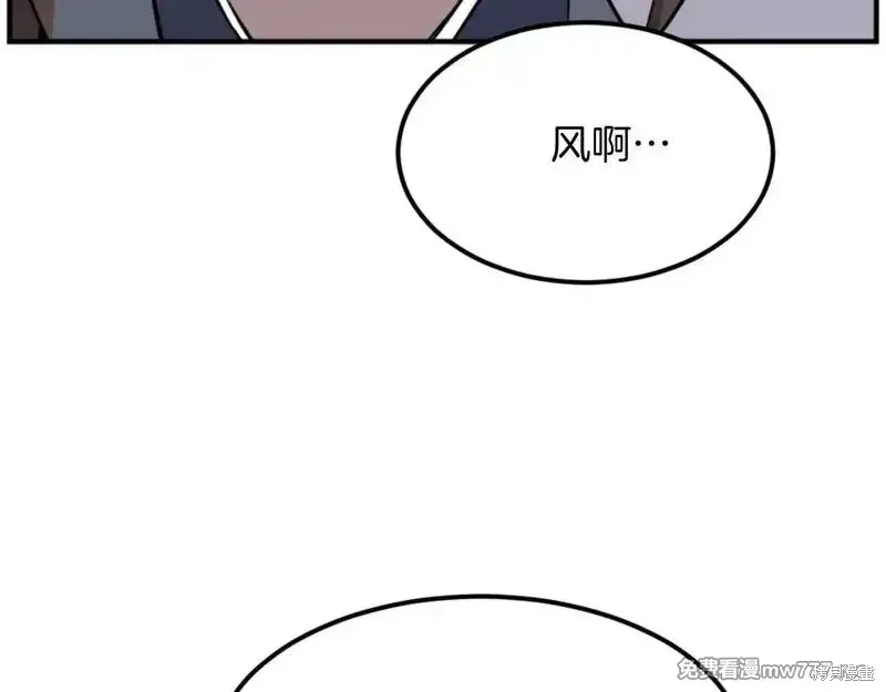 第183话75