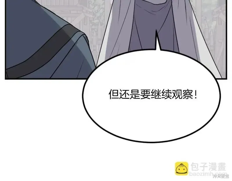 第160话145