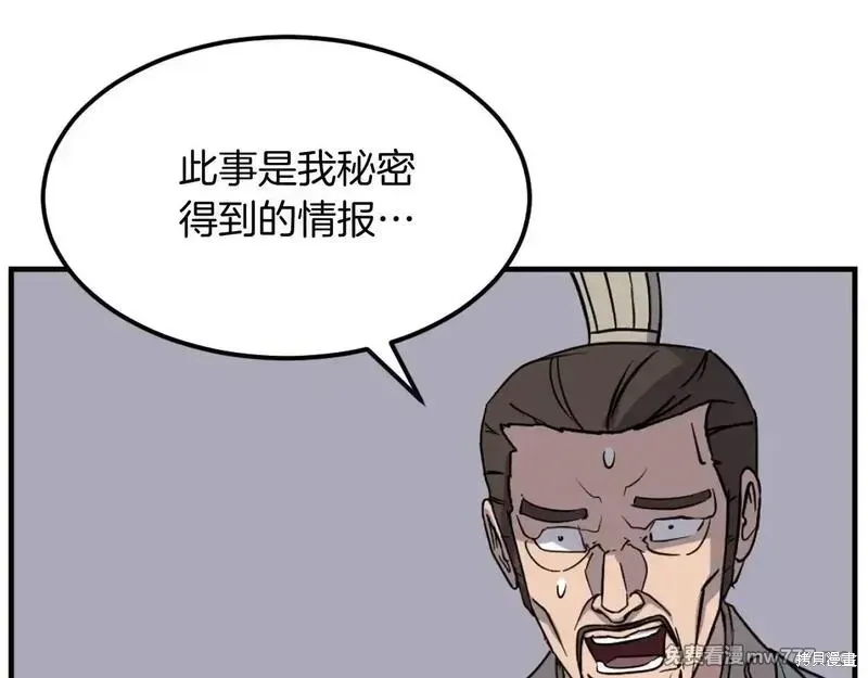 第192话112