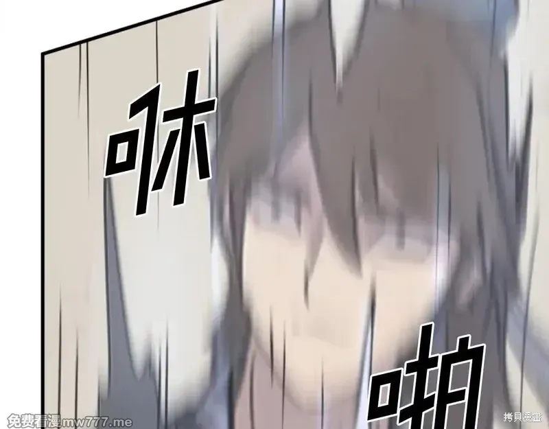 第158话78