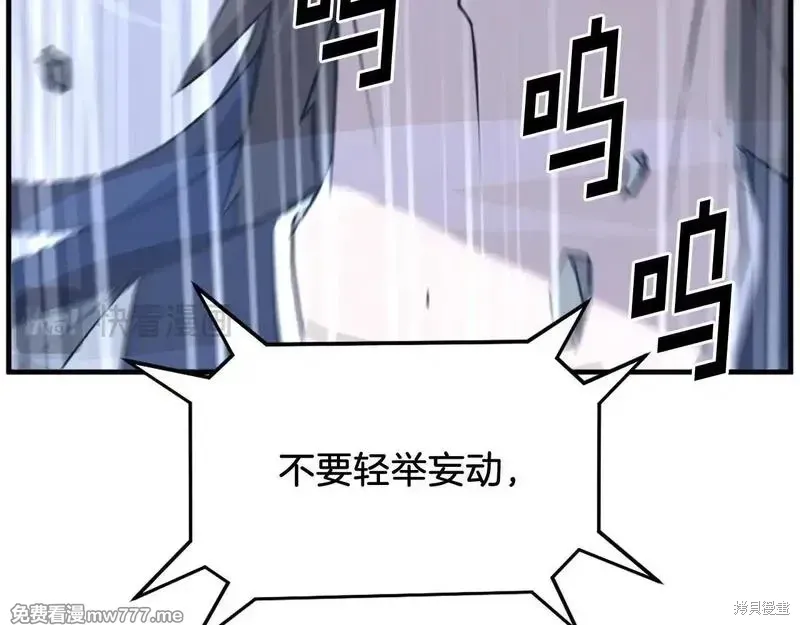 第192话143