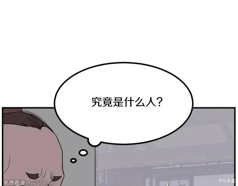 第167话128