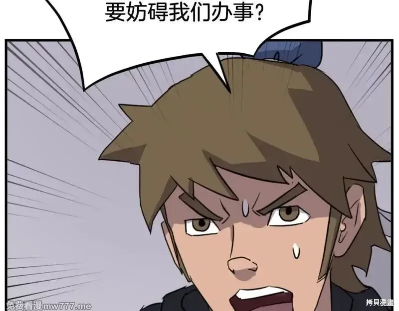 第170话153
