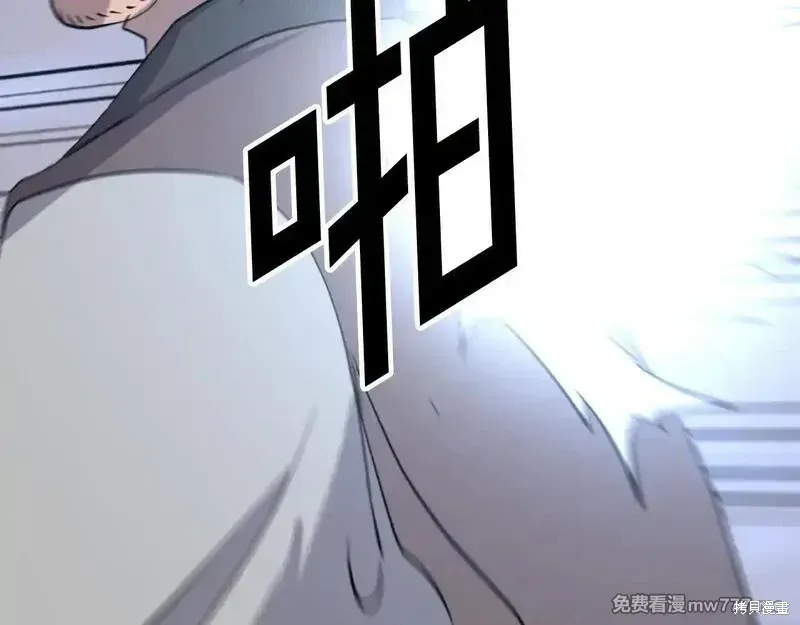第185话110