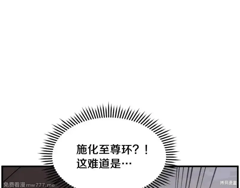 第204话16