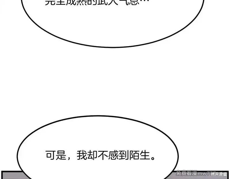 第205话162