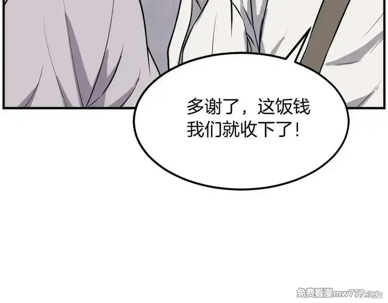 第191话53