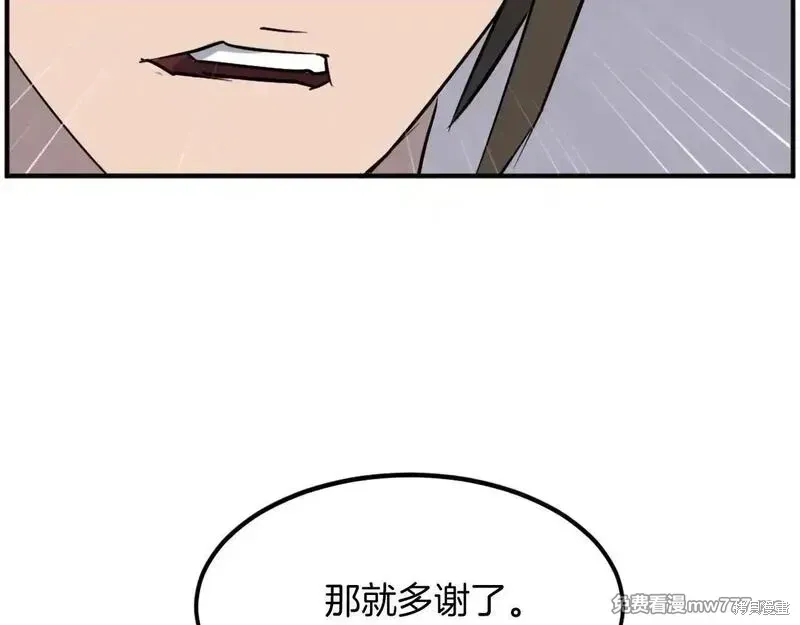 第189话78