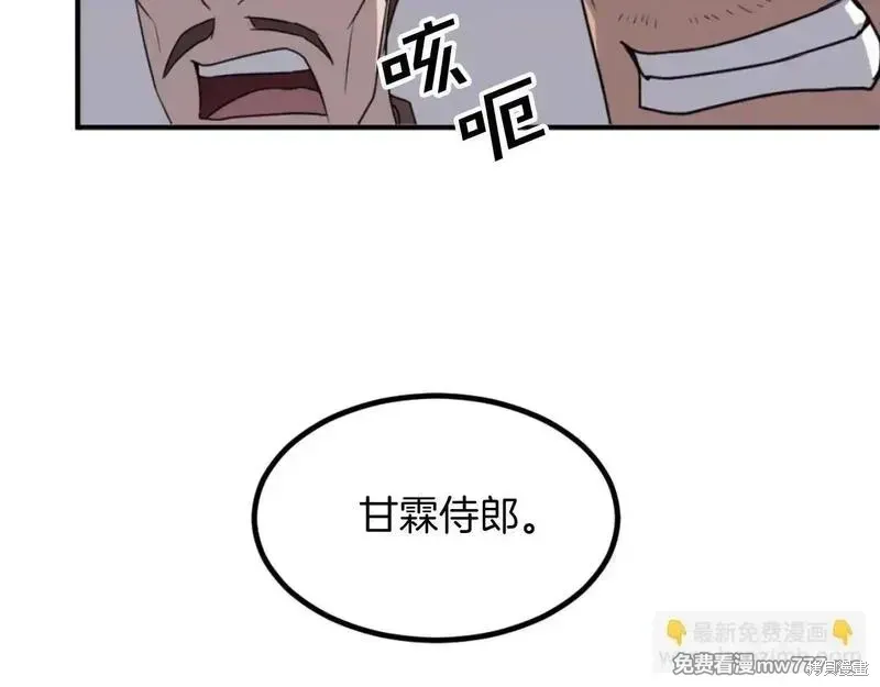 第168话166