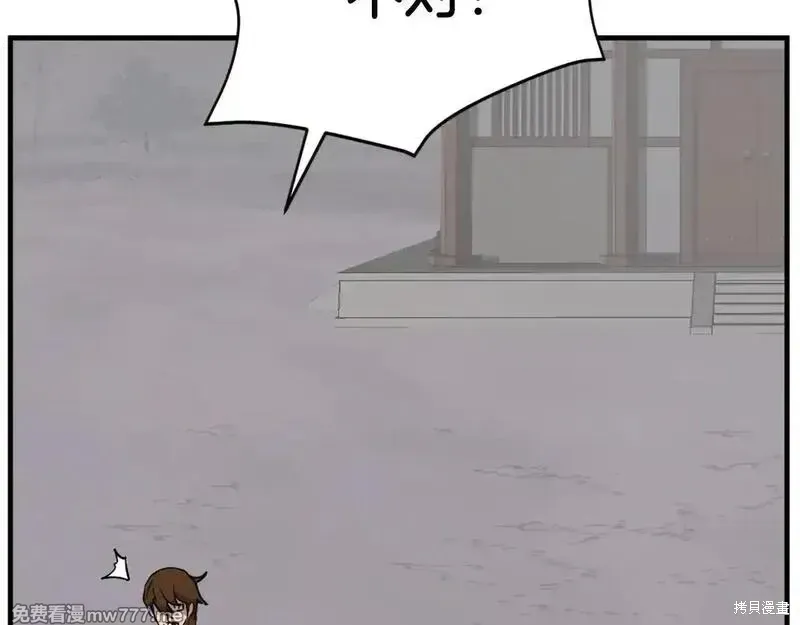 第189话162