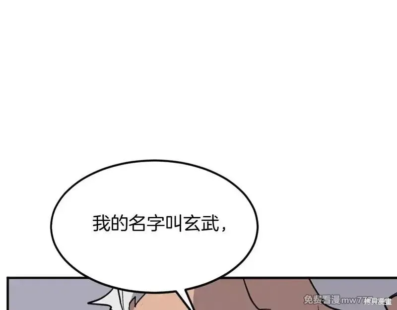 第191话78