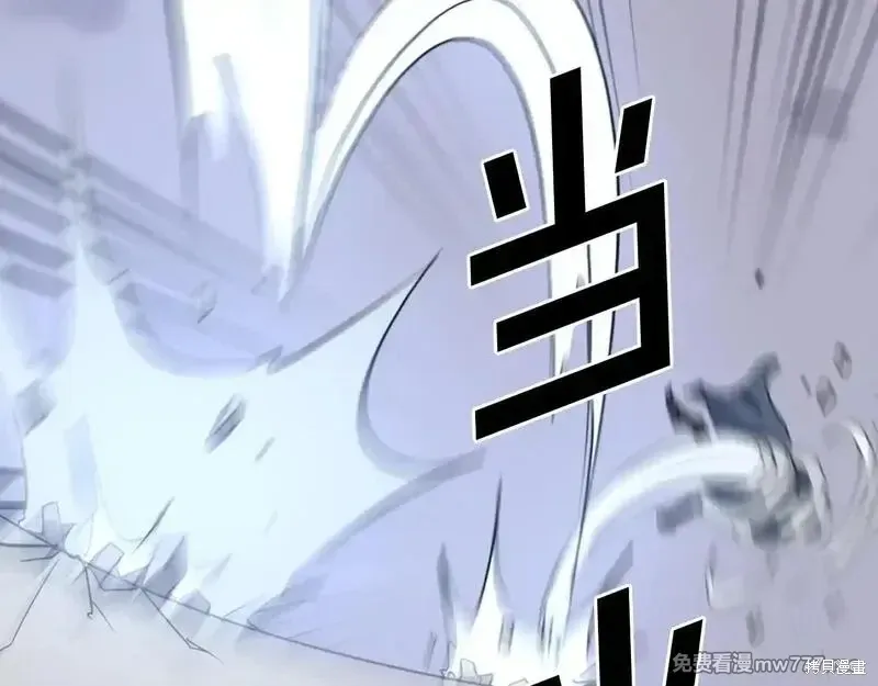 第197话33