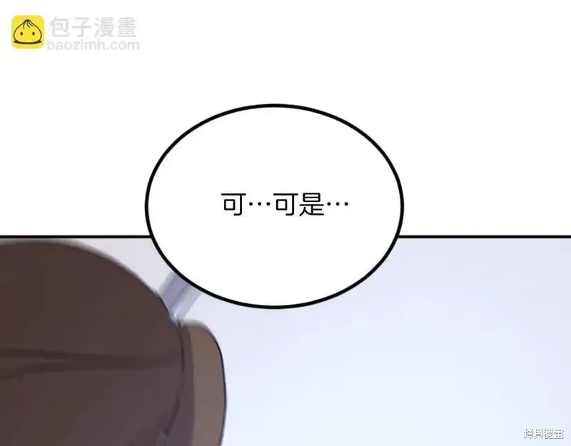 第160话23