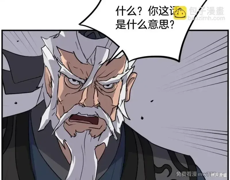 第177话119