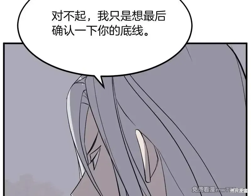 第203话160