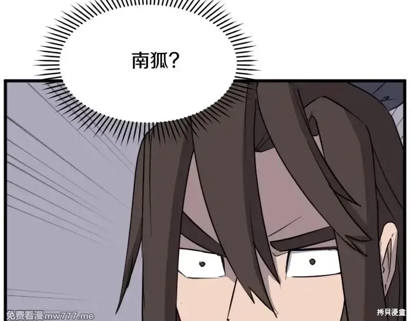 第181话93