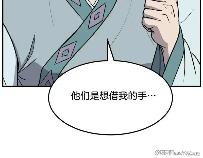 第200话28