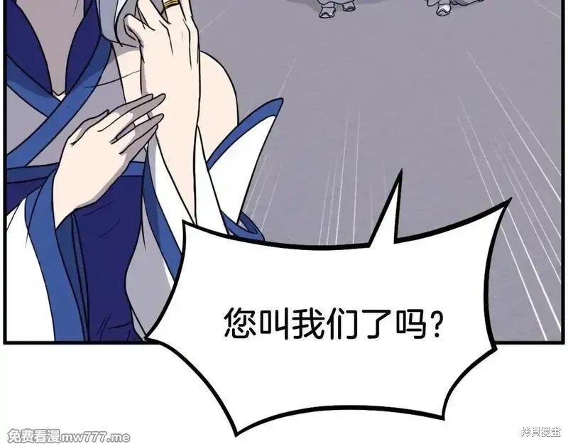 第206话91