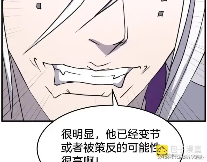 第170话176