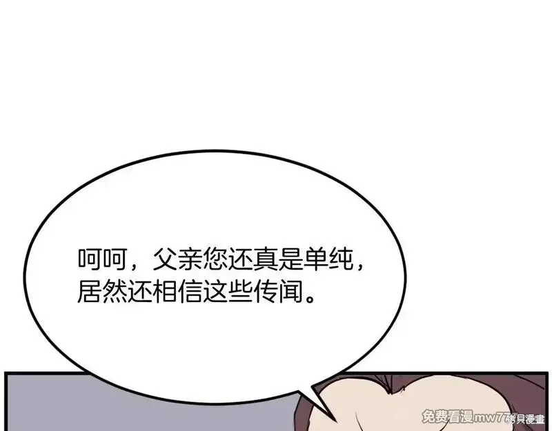第187话150