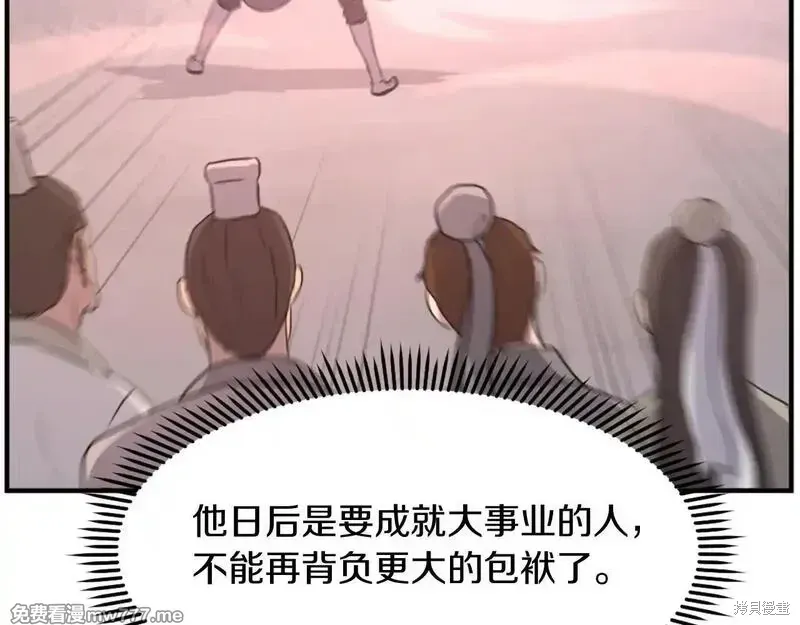 第199话40