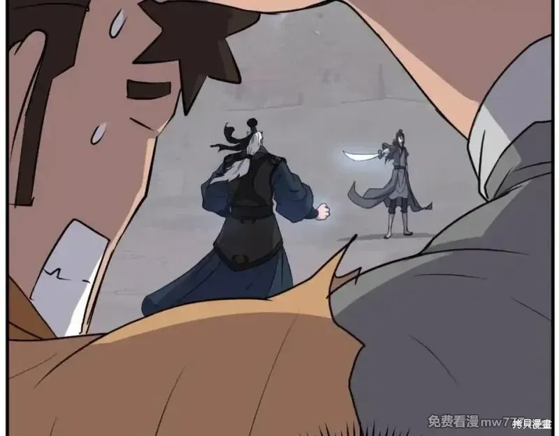 第181话65